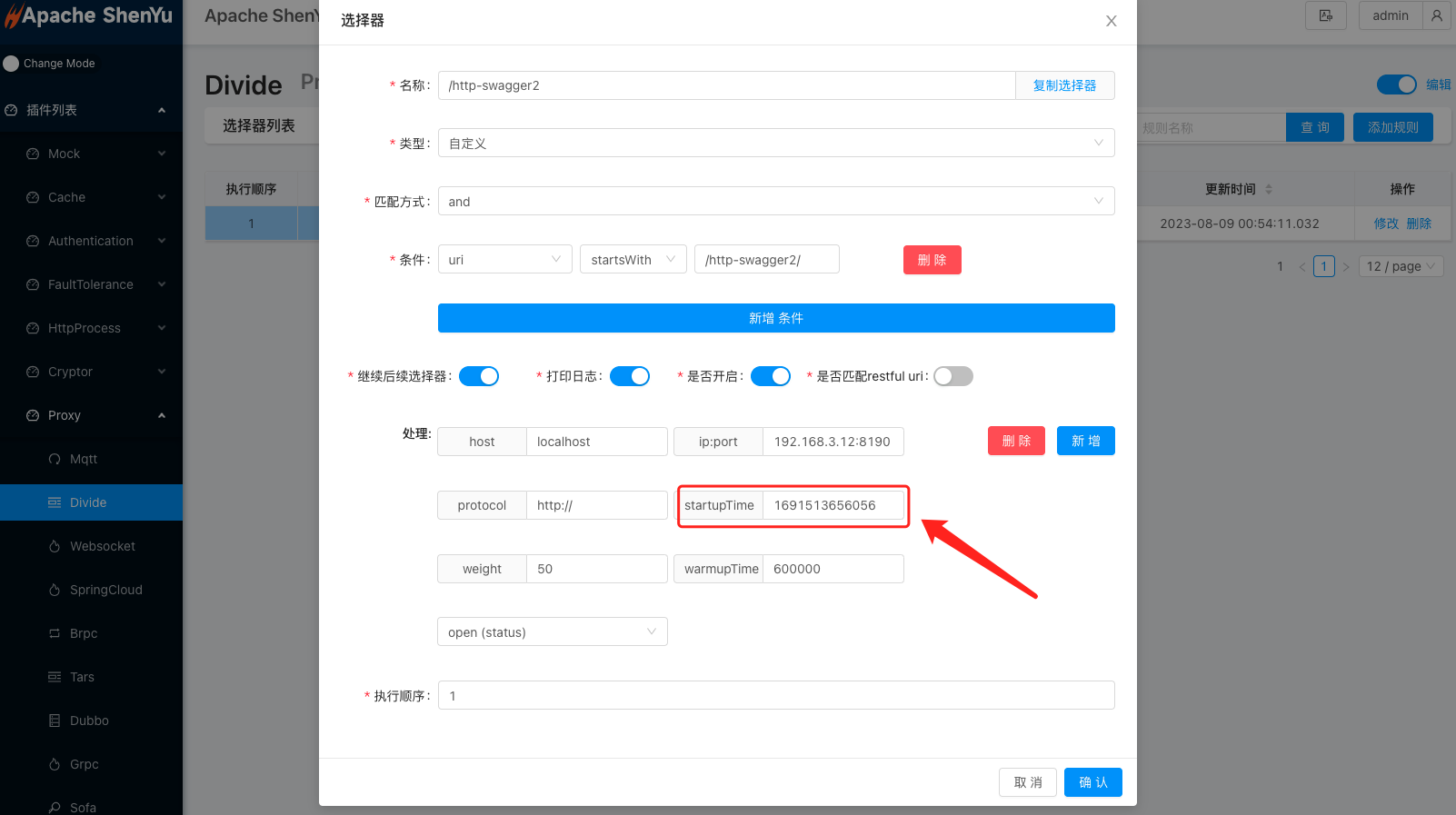 app-proxy-startuptime-cn